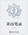 出柜英文