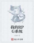 大叔溺宠小甜妻