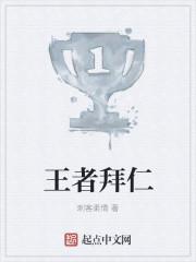 谦谦君子后面一句是什么