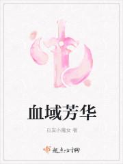 行脚商人的奇闻异录有声