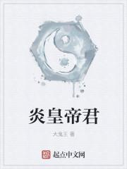 神兵奶爸林昆