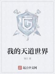 禁地签到一秒 我举世无敌