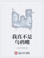 从骷髅开始的疯狂进化漫画