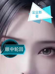 武魂帝君免费阅读