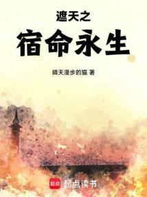 被献祭神明后我驯服了他格格党