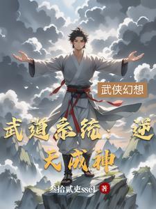 极品阴阳妃扑倒傲娇世子