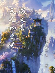 灵媒吓人不