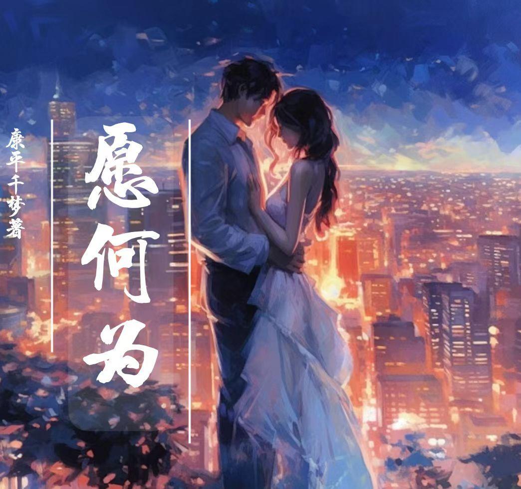 时空情缘之唯爱今生免费观看