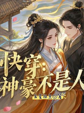 海魔女是谁