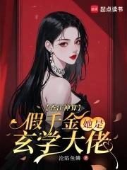 超级强者百度百科
