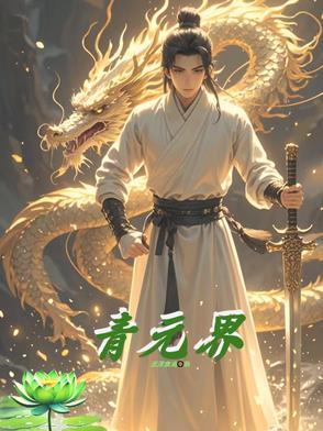 玄学界微商网红笔趣阁