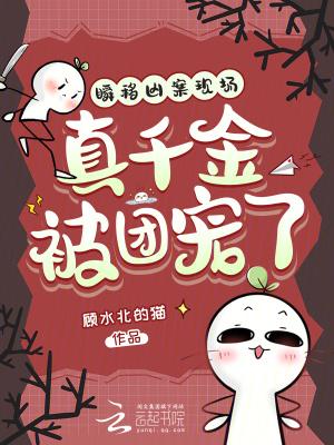 玄学界微商网红是谁