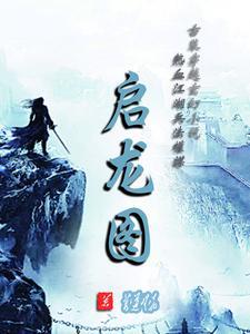 玄学界微商网红排行榜
