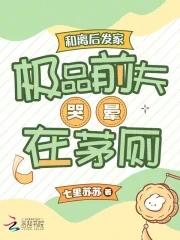 签到使我幸福 最新章节 无弹窗