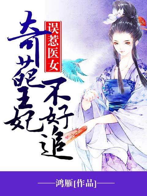 武道成圣从猛虎帮帮主开始