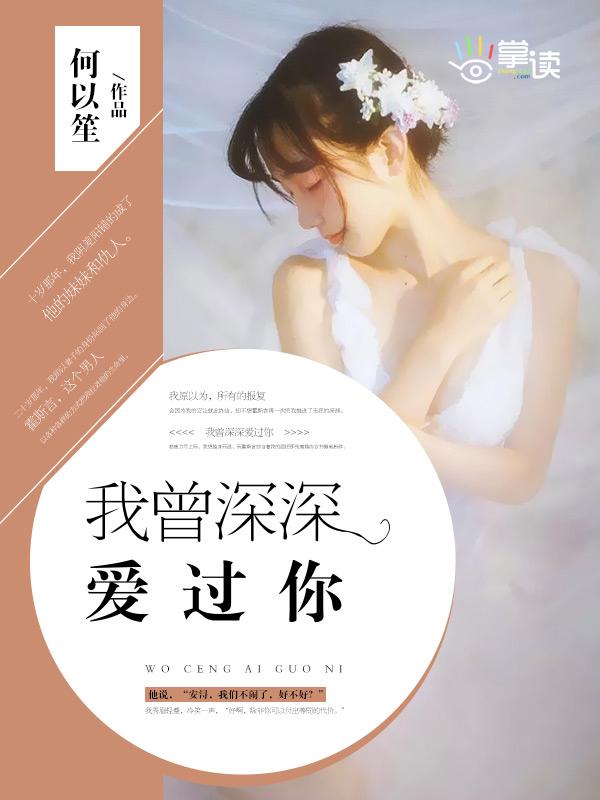 驭灵师漫画免费