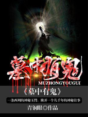 豪门第一宠叶子瑜