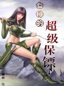 吻安顾先生 第30章