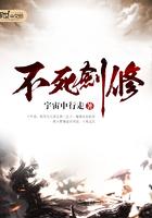 师父又掉线了漫画全集