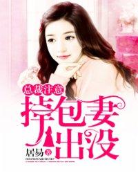 欢愉人生全文阅读