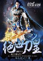 武逆九千界境界划分