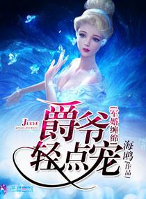 武逆九千界叶寒