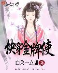 通灵珠宝的玉镯子怎么样