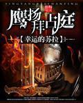 什么通灵玉