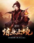 和平精英扮演人机