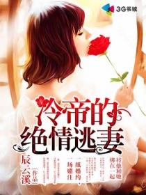 前任遍仙界txt