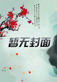 夏沐瑾是什么样的人