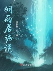 神秘老公宠上瘾最新章节
