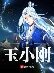神棍的娱乐生活无防盗