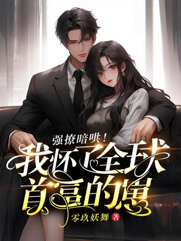 农门喜事夫君来耕田免费阅读