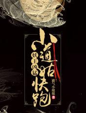 总裁大人好凶猛txt最新章节