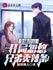 狂谞战神
