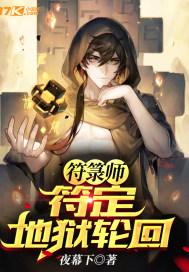 小呆萌好美味