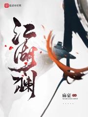 找麻烦是我的职业讲了什么