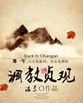 你是人间六月雪下一句